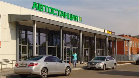 Автостанция (Нововолынск): расписание автобусов,。